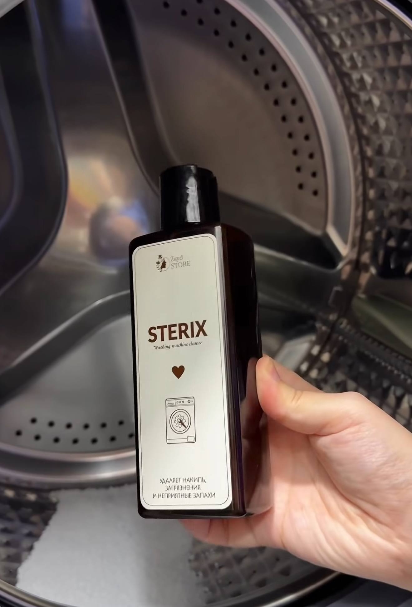 Sterix 