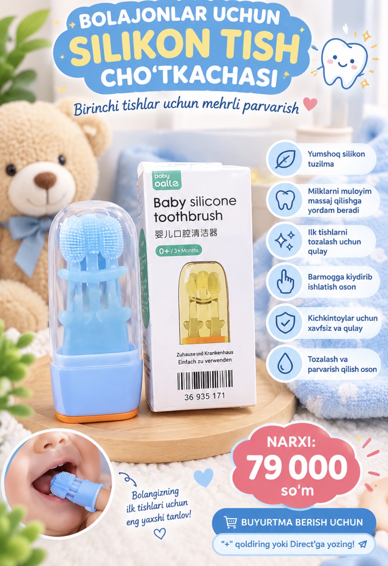 KICHKINTOYLAR UCHUN SILIKON TISH CHO‘TKACHASI